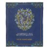 [Personalization Only] Harry Potter - Botanical Ravenclaw, Personalized Silk Touch Throw